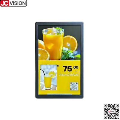 JCVISION display a doppio schermo da 10,1 pollici del prezzo elettronico del prodotto, segno digitale/schermo tattile