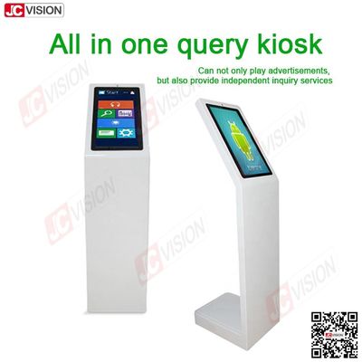 Chiosco interattivo digitale self-service Jcvision da 21,5 pollici, chiosco touch screen con schermo verticale a L, bianco